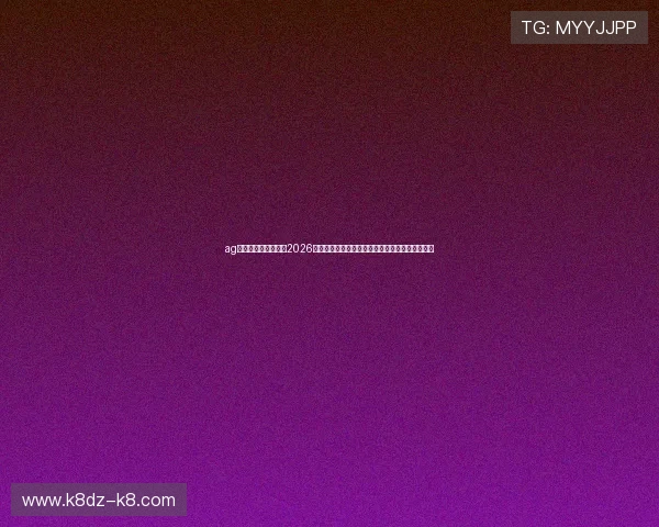 ag捕鱼官网官方地址:2026年世界杯期间最全的体育资讯与赛事直播入口指南 ag捕鱼官网官方地址:2026年世界杯期间最全的体育资讯与赛事直播入口指南