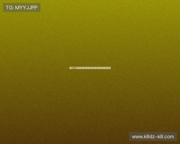 结合AG视讯娱乐打造沉浸式世界杯观赛体验提升用户参与感 结合AG视讯娱乐打造沉浸式世界杯观赛体验提升用户参与感