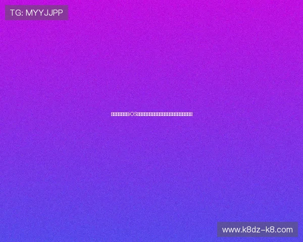 凯发旗舰厅平台iOS版下载指南：畅享世界杯精彩赛事直播与最新资讯